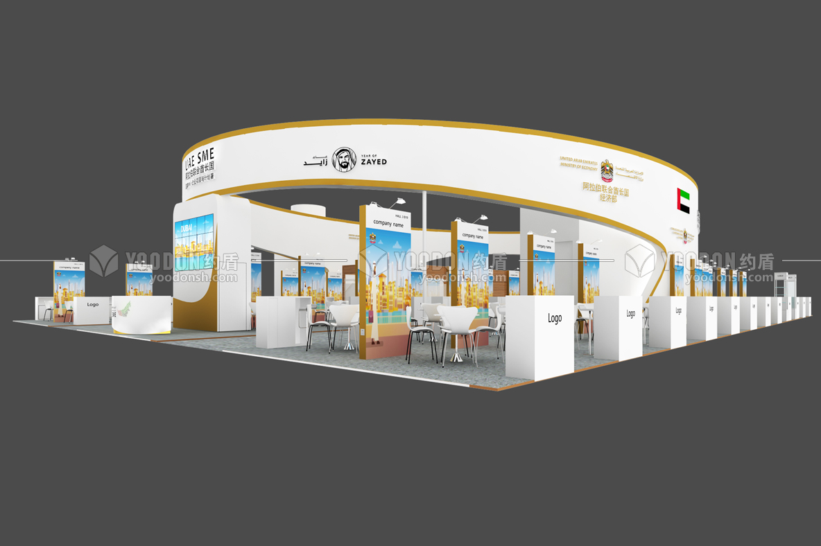 國家館設(shè)計效果圖