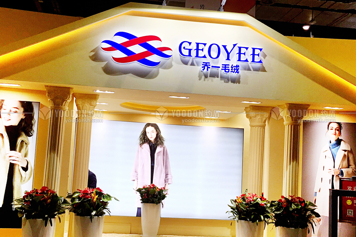 展臺設(shè)計搭建