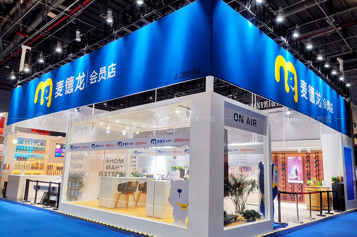 展會(huì)設(shè)計(jì)搭建