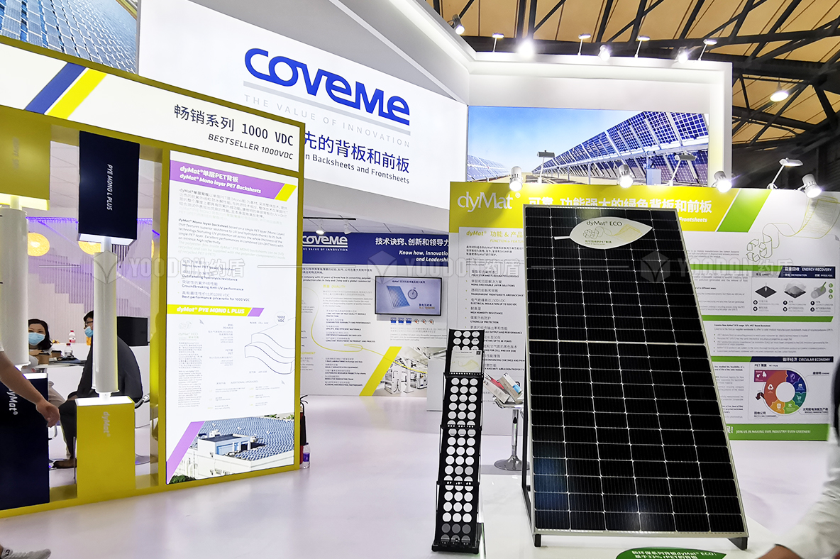 展會展臺設計